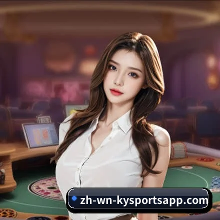 开云体育APP APP 界面